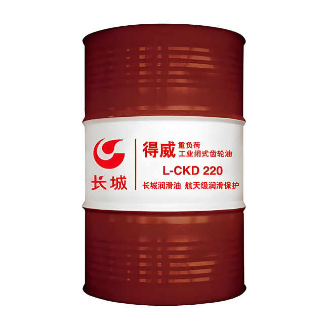 新兴镇长城得威工业闭式齿轮油CKD